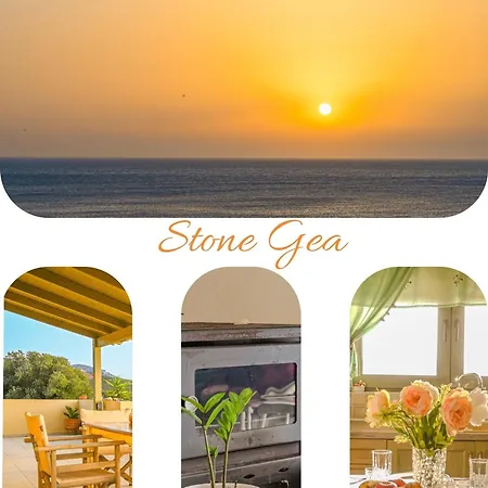 דירה Stone Gea Up Floor *